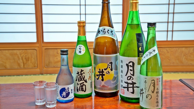 ≪アメニティ無しエコプラン≫お一人様につき日本酒（1合）またはソフトドリンク特典付